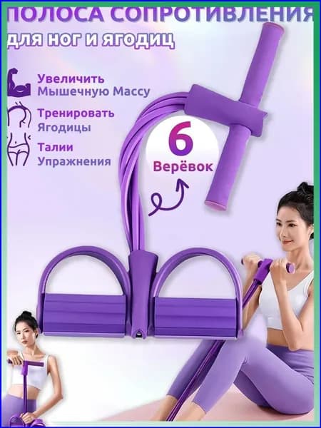 Мини-тренажер JDLLQ