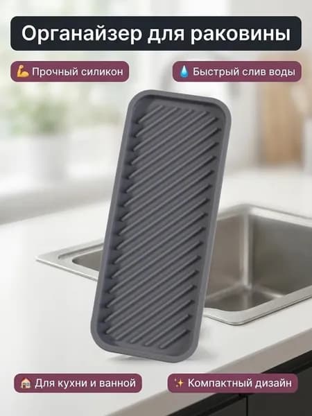 Мыльница