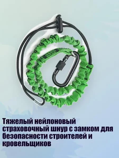 Аксессуары, запчасти для виндсерфинга