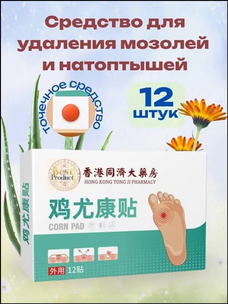 Маска косметическая Очищение