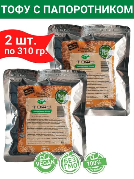 Тофу с папоротником, в авторском соусе, соевый продукт, 2уп по 0.25кг., Green East