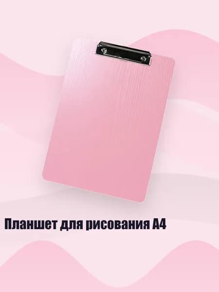 Скетчбук