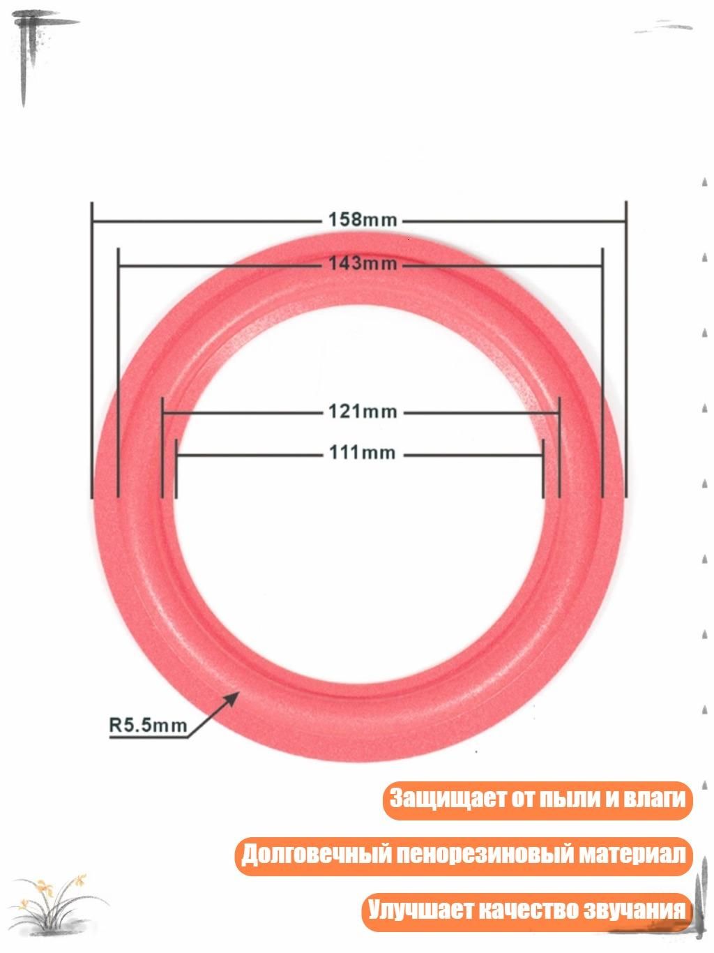 Подиум автомобильный арт. 4NB1403293-R-C_DY0