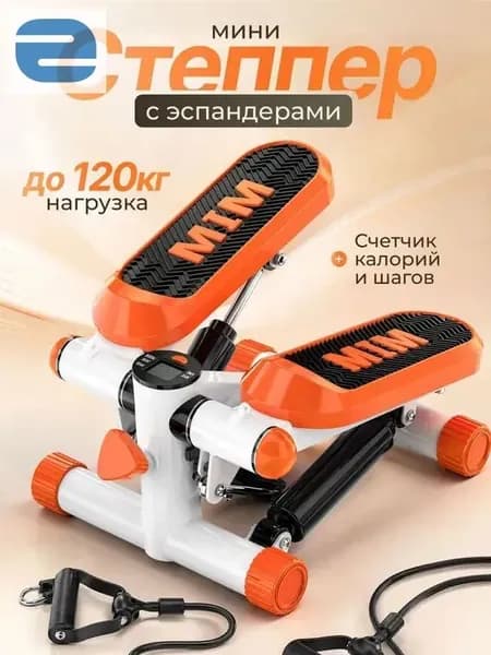 Степпер caitaji