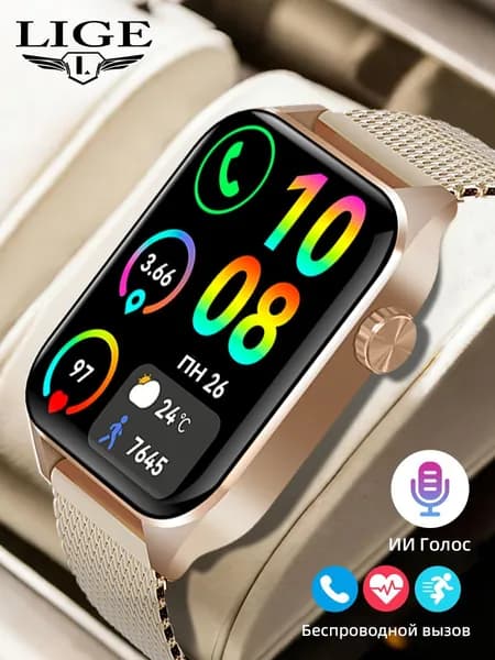 LIGE Смарт-часы Metal Slim Pro 1.85" HD, звонки по Bluetooth, IP68, 100+ спортивных режимов + 2 ремешка, 43mm, Ремень из стальной сетки цвета розового золота