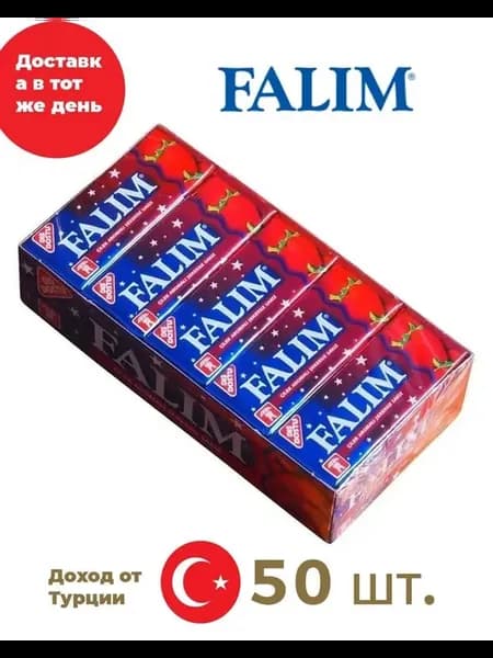 Жевательная резинка Falim без сахара, 50 шт