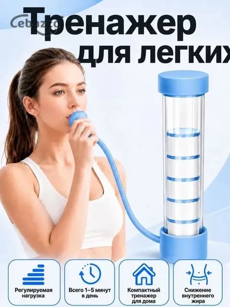 Мини-тренажер HXYL