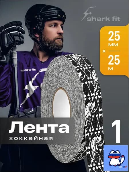 Лента для клюшек