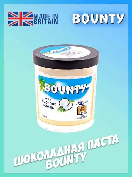 Шоколадная паста Bounty, Баунти, 200 г.
