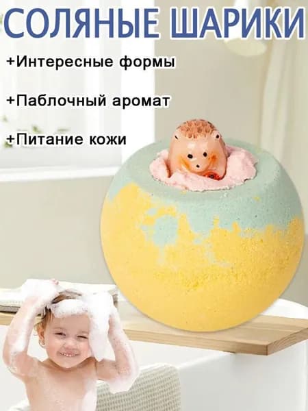100 г шариков соли для пены для ванны