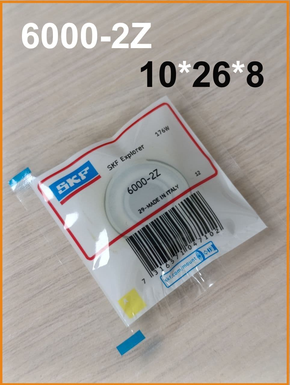 Подшипник (генератора) SKF 6000-2Z (80100) 10*26*8мм