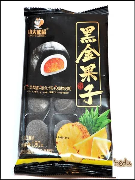 Рисовое моти (mochi, мочи) пирожное со вкусом ананаса без сахара 180гр/ Азиатские сладости/ Клецки из рисовой муки с начинкой/ Япония, Корея, Китай