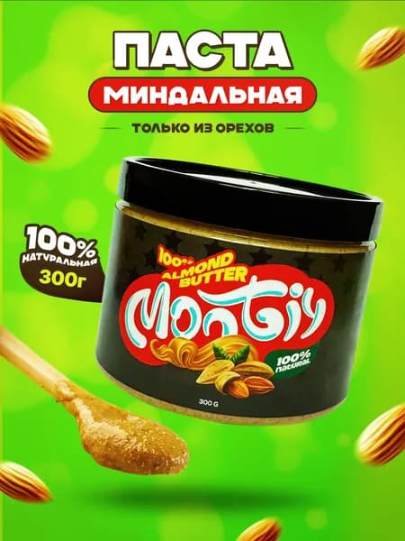 Миндальная паста 300 гр Урбеч без сахара