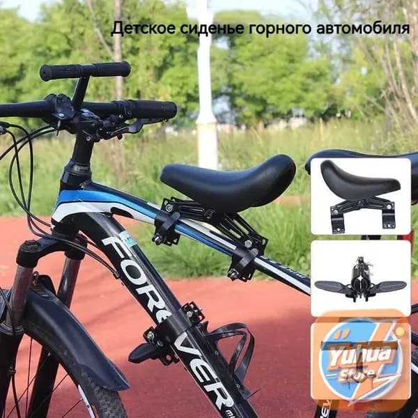 Велокресло для ребенка/детское велосипедное седло на раму