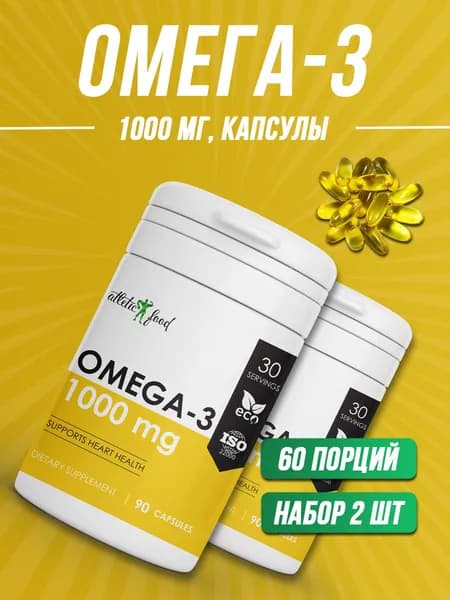 Жирные кислоты, рыбий жир Atletic Food Омега-3 Omega-3 1000 mg 180 гелевых капсул (2 шт по 90 капс), без вкуса