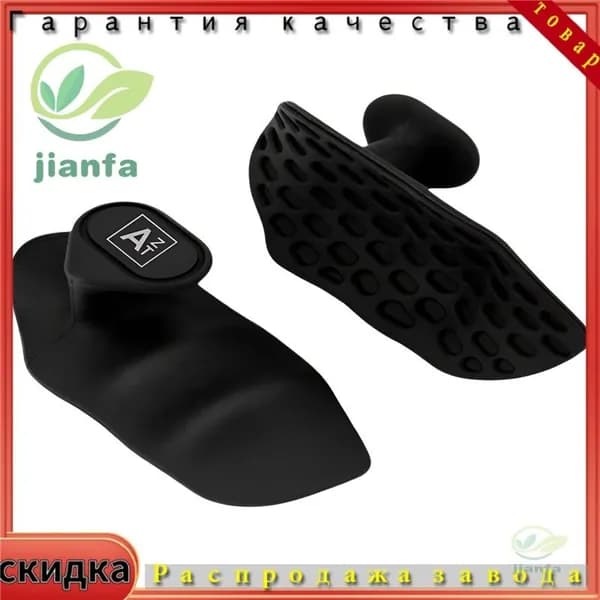 Накладки на ладони, размер: 0