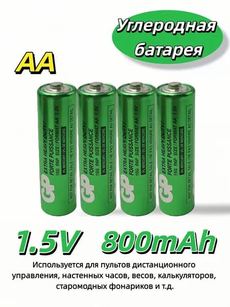 Карбоновая батарея GP Super AA4pcs, 1,5 В