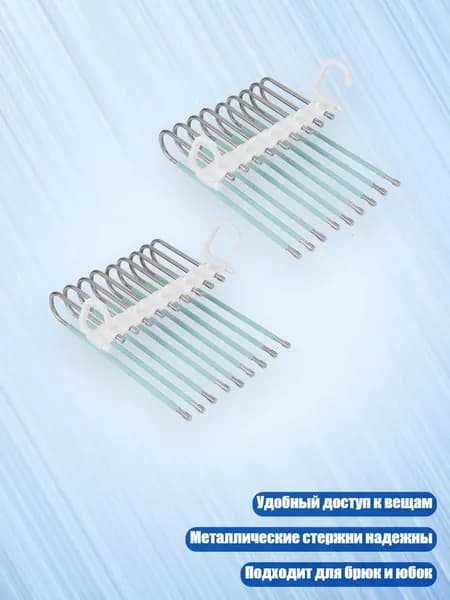 Вешалка напольная 35х35х35 см abs пластик разноцветный
