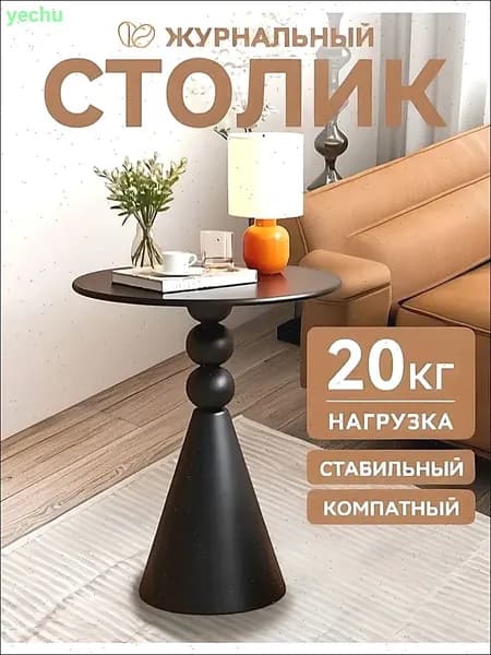 Тумба, 42х42х60 см