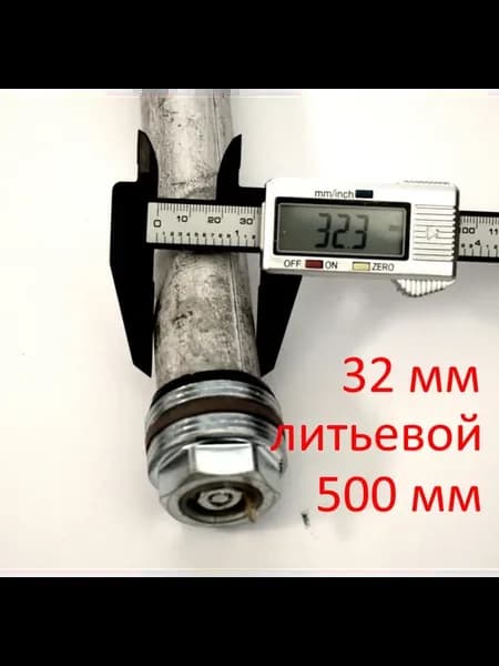 Анод 1 1 4" 500 мм литьевой (д.32) для водонагревателя