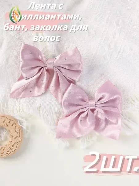 Бант для волос