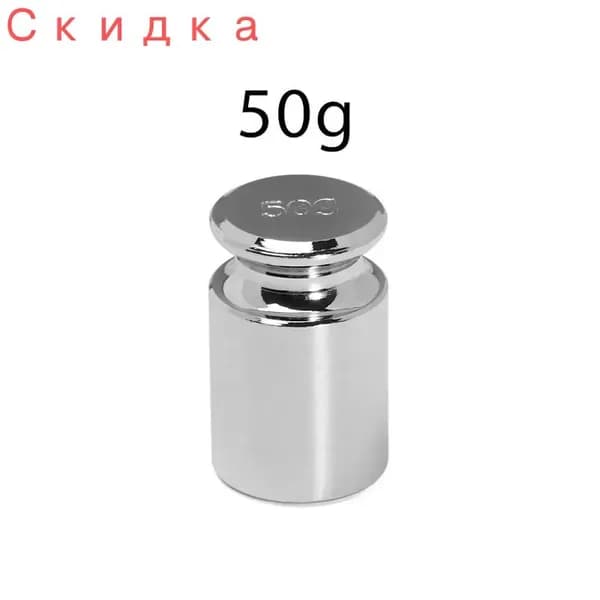 1/5pcs Весы весы