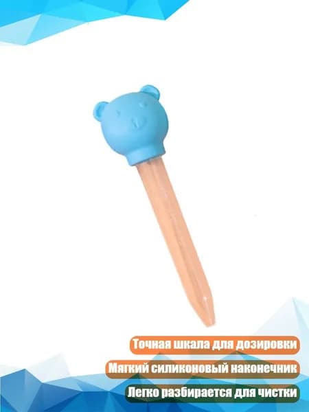 Жидкостный аппликатор для новорожденных из силикона, Синий