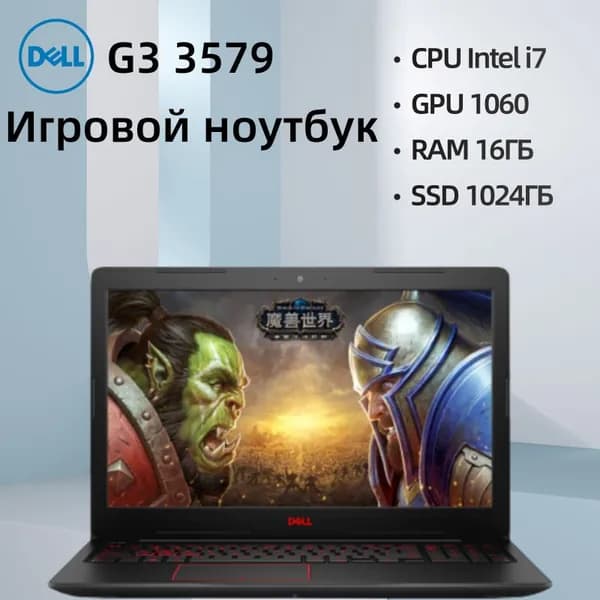 Dell G3 15 3579 Игровой ноутбук 15.6", Intel Core i7-8750H, RAM 16 ГБ, SSD 1024 ГБ, NVIDIA GeForce GTX 1060 (6 Гб), Windows Pro, серый, Английская раскладка