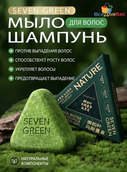 Nature Шампунь для волос, 125 мл