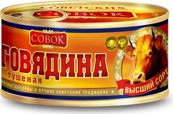 Совок Говядина тушеная высший сорт, 325 г