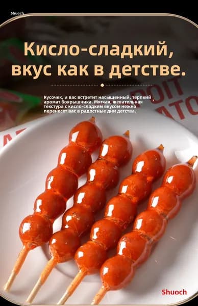 9210-Пахлава