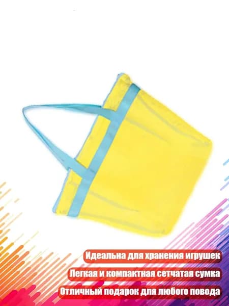 Набор для пляжного тенниса