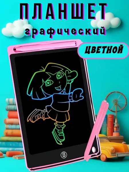Графический планшет, формат A6, темно-розовый