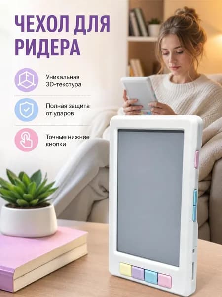 Совместим с защитным чехлом Yuexingtong X4, полностью закрывающим экран, изготовленным методом 3D-печати 1 шт