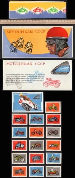 Спичечные этикетки СССР. 1974 год. Мотоциклы СССР. Полный редкий сувенинрый набор.