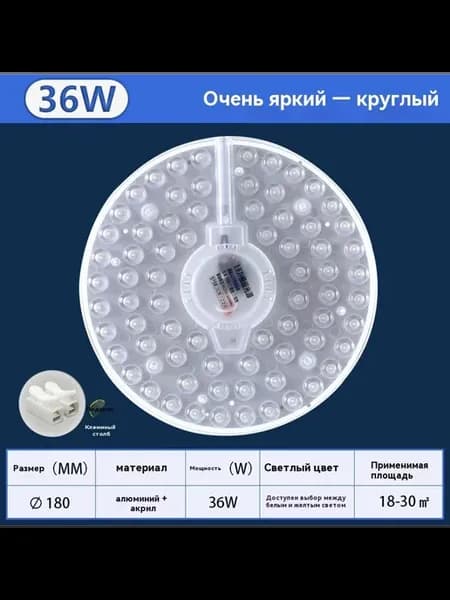 Лампа 18cm Прочие
