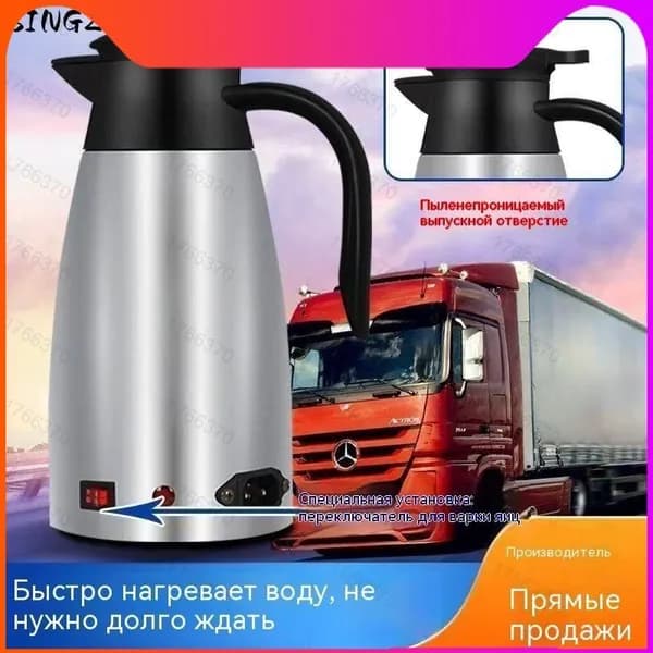 Электрический чайник sku-90555555_2801514106  xrpp, серебристый, черный