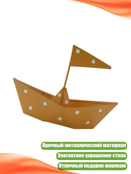 Аксессуары, запчасти для парусного спорта