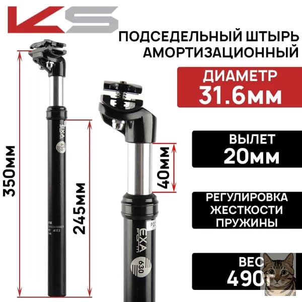 Штанга