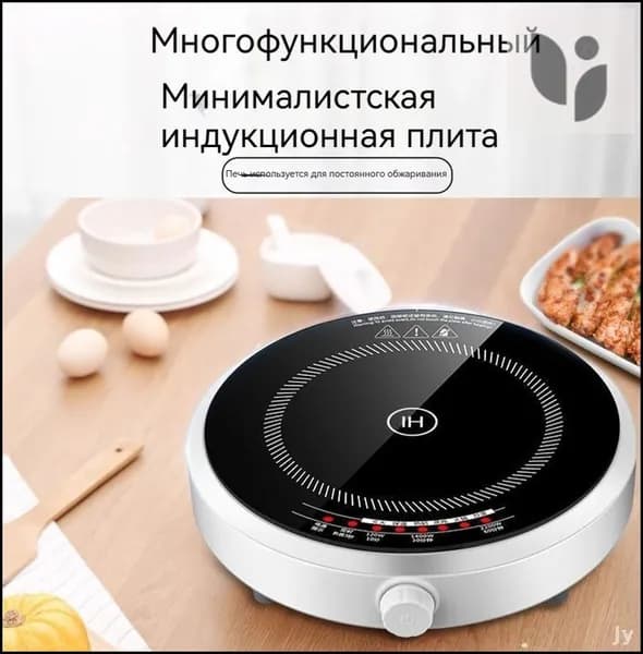 Электрическая настольная плита s0UOkEYn_ob_-jLE, белый