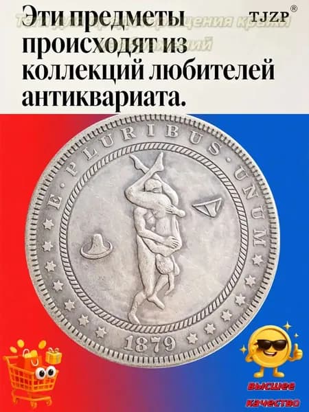 Монеты