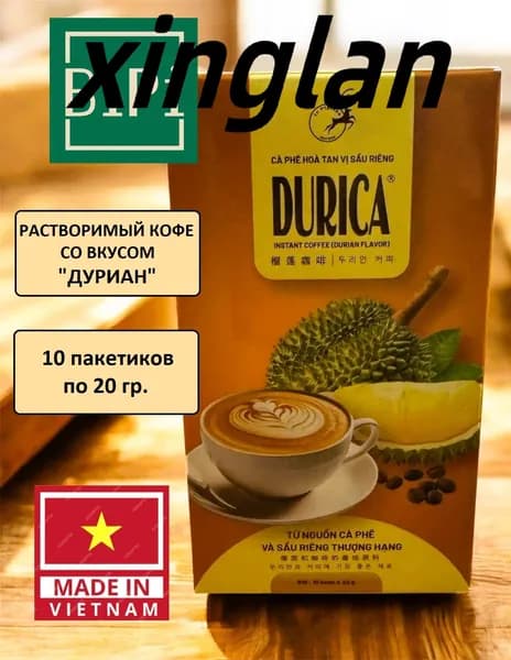 Кофе растворимый 200г. 1шт.