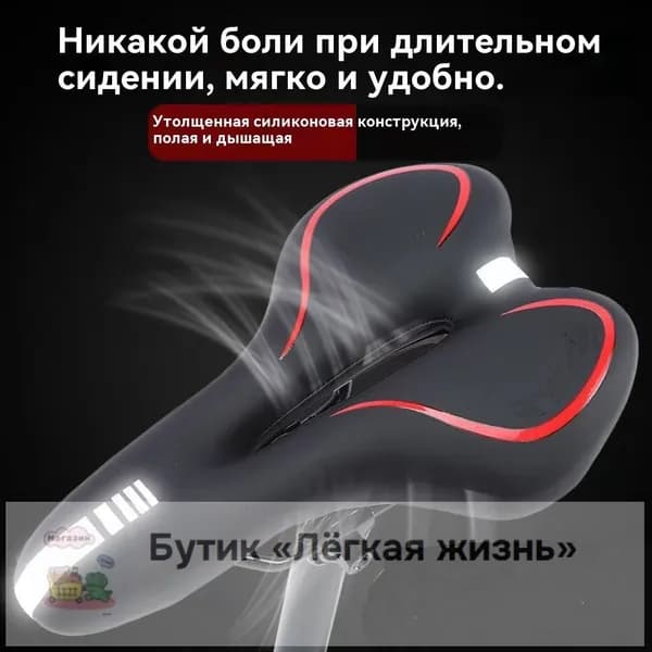 Сиденье для велосипеда , Мягкое, универсальное велосипедное седло, вентиляционное отверстие,Черный и красны
