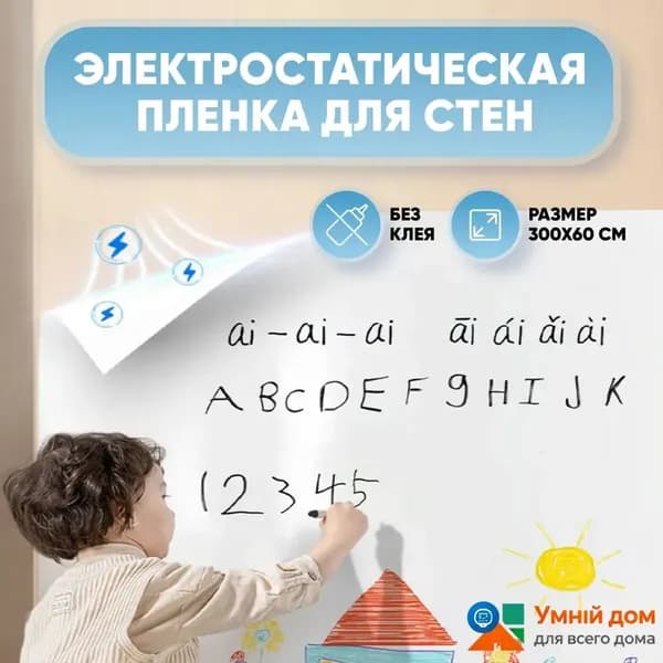 Доска магнитно-маркерная, Маркерная доска на стену для рисования, белая демонстрационная, большая школьная для офиса и дома-3