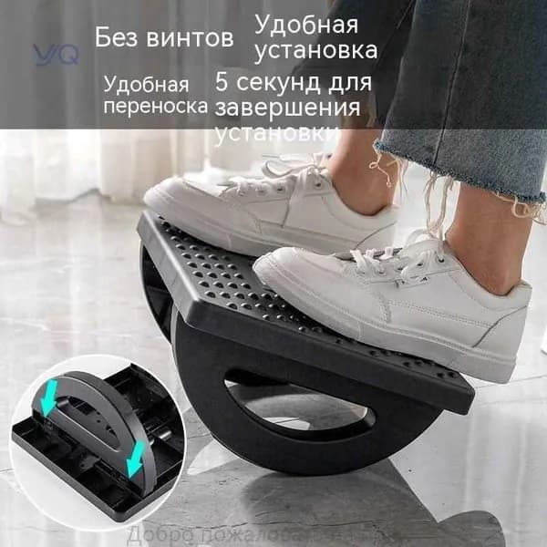 Подставка под ноги Офисная, 34х25х13 см