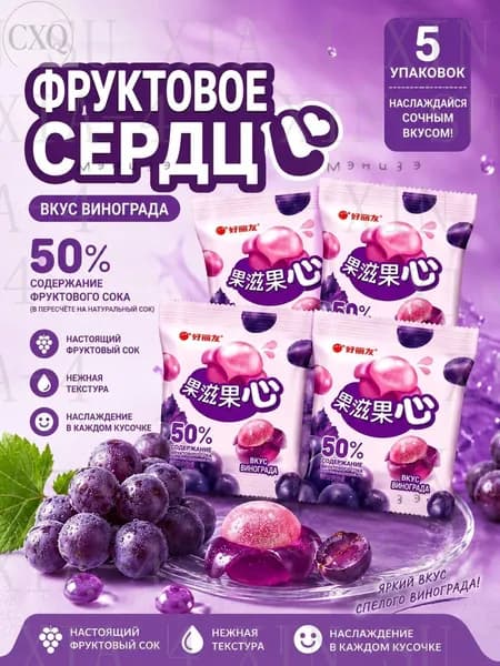 Сэндвич с конфетами, сахаром. 5 пачекzshuxia
