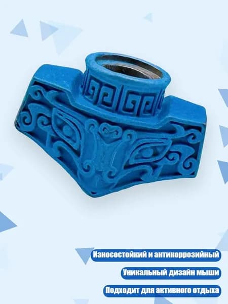 Молоток туристический
