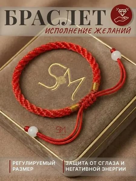 плетеный браслет для исполнения желаний, с белыми бусинами, подходит на любое запястье, для повседневного ношения, оптовые поставки