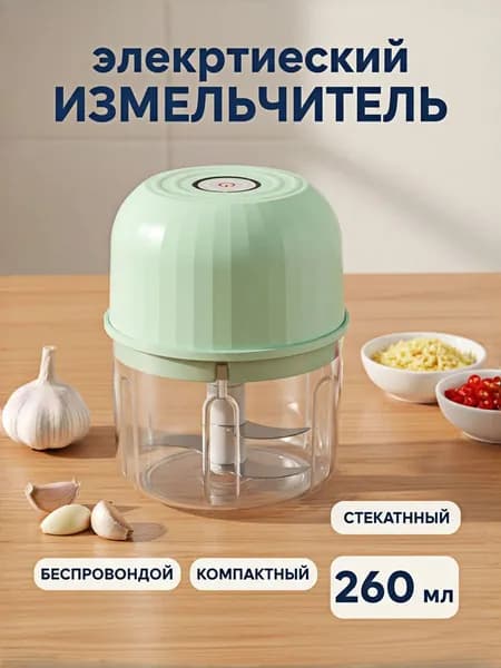 Овощерезка ручная кубиками измельчитель для овощей шинковка