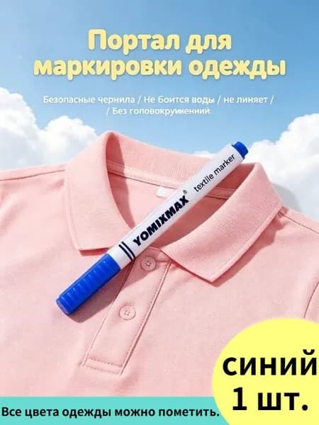 Набор маркеров Акриловыйдля граффити